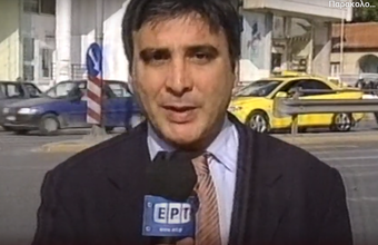 egkataleipsi troxaiou